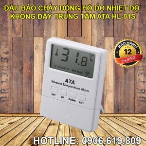 Đồng hồ đo nhiệt độ báo động không dây hl01s